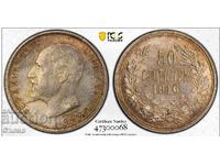 50 Stotinki 1916 MS 63