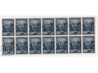 Bulgarian History 1942 10 Stotinki Block of 14 Stamps