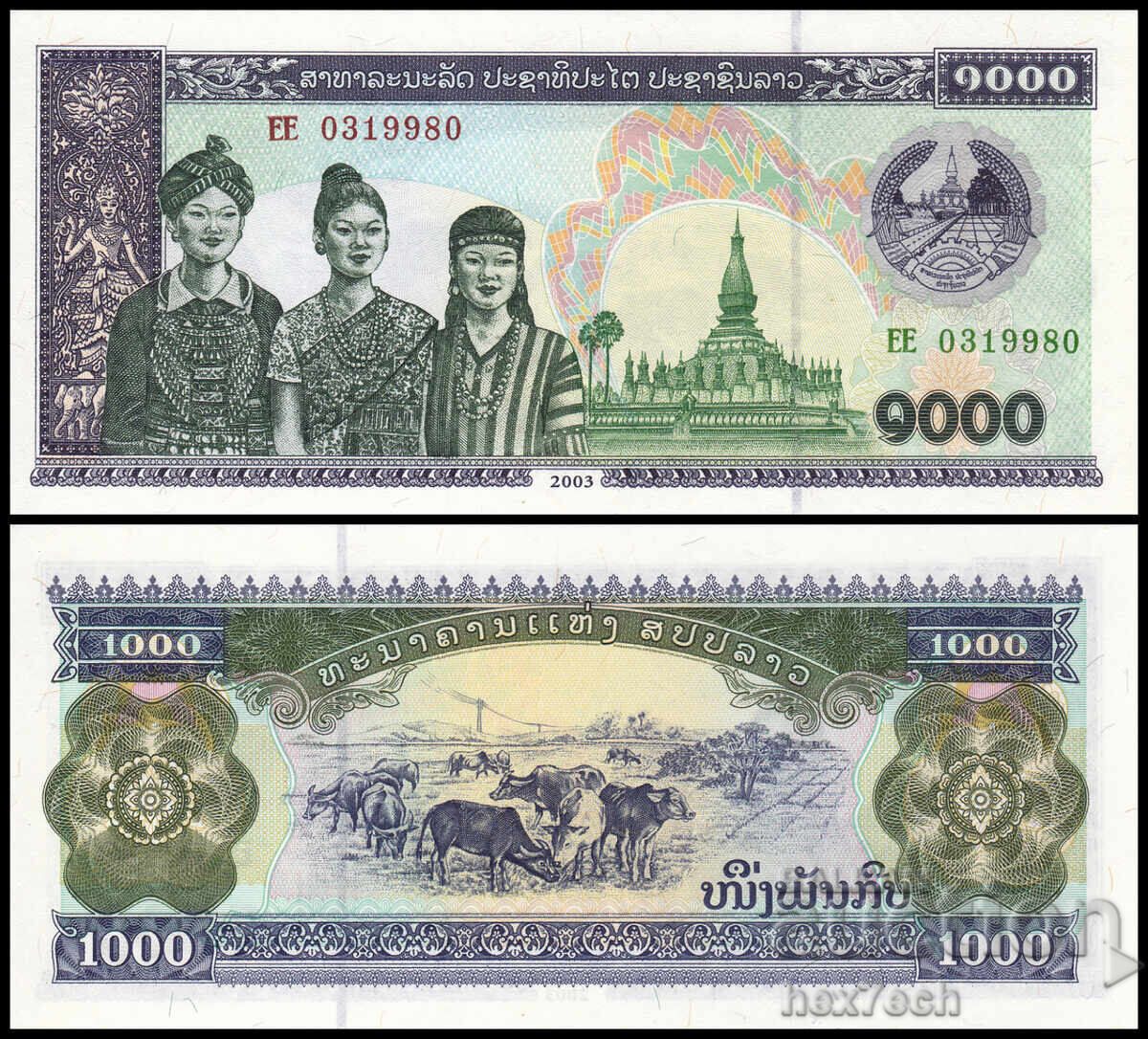❤️ ⭐ Λάος 2003 1000 kip UNC νέο ⭐ ❤️