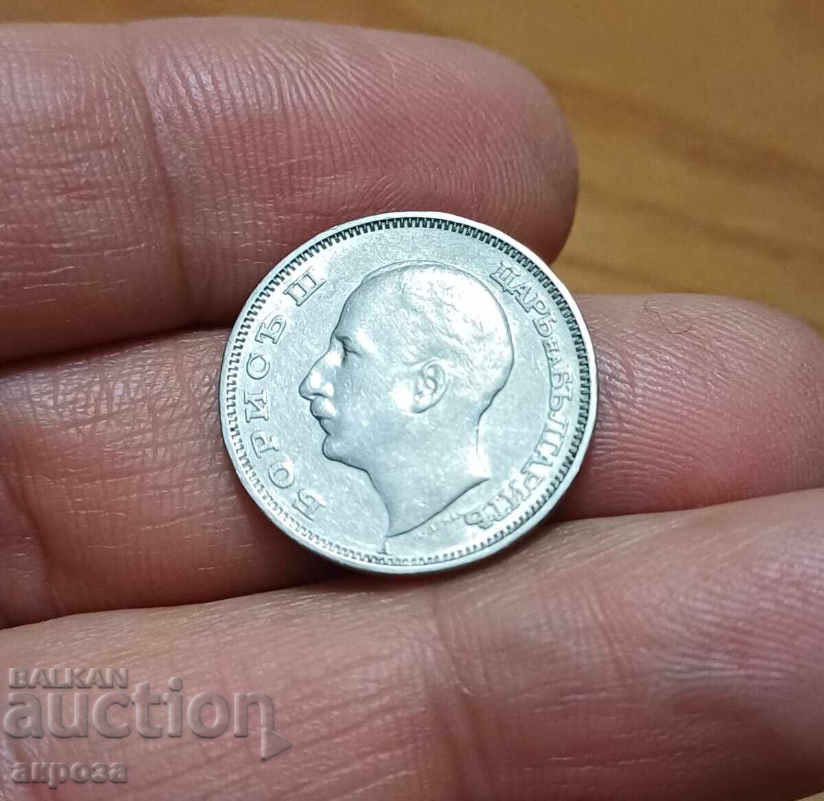 20 BGN 1940-relief with price 3.80 BGN | € 1.94