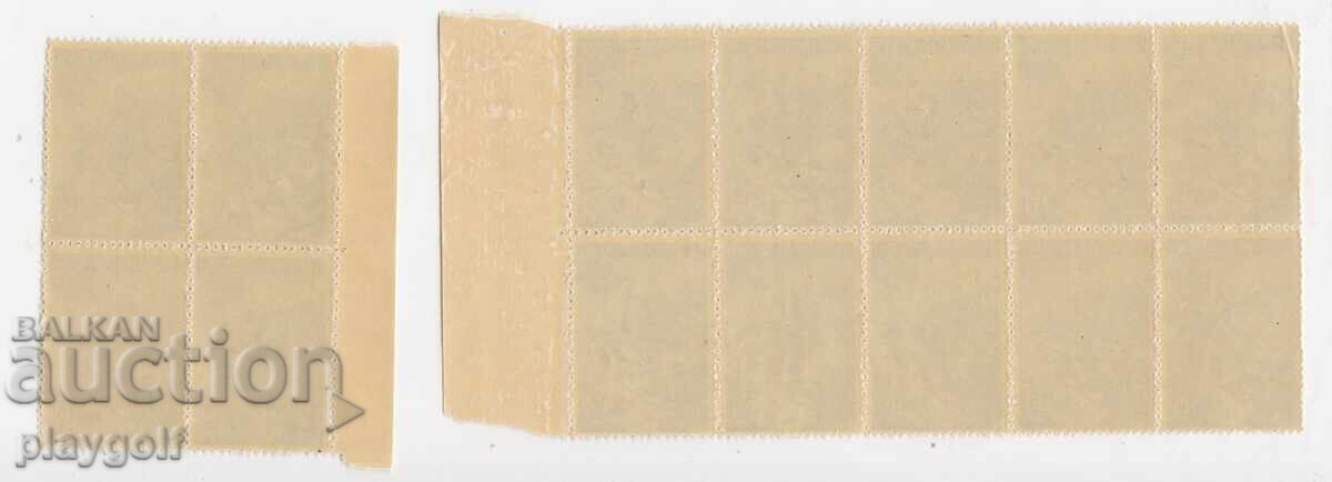 Βουλγαρική ιστορία 1942 15 λεπτά μπλοκ από 14 γραμματόσημα με τιμή 10.00 BGN | € 5.11