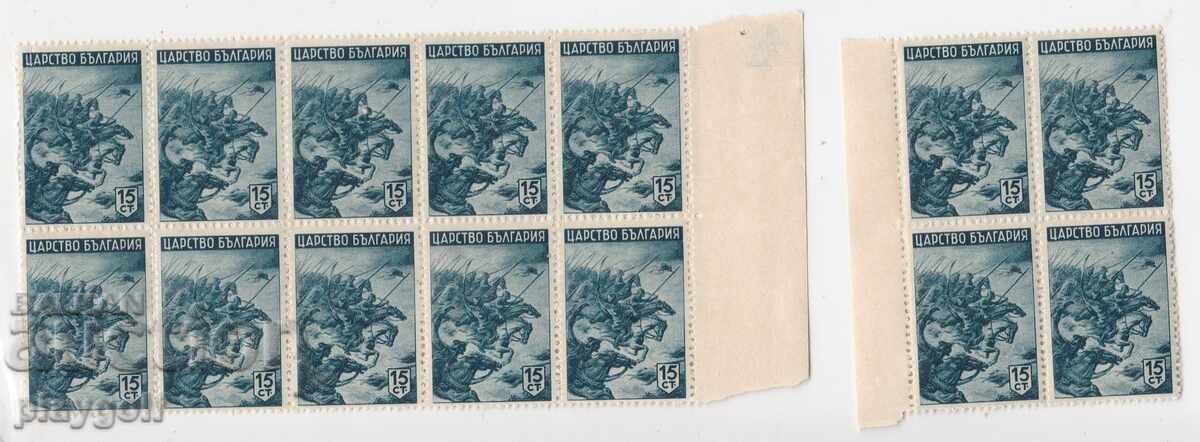 Βουλγαρική ιστορία 1942 15 λεπτά μπλοκ από 14 γραμματόσημα