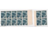 Bulgarian History 1942 15 stotinki block of 14 stamps