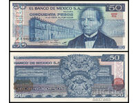 ❤️ ⭐ Μεξικό 1981 50 πέσος UNC νέα ⭐ ❤️