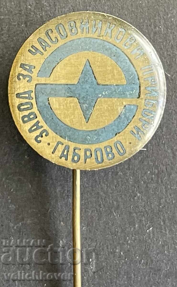 41989 България знак Завод Часовникови прибори Импулс Габрово с цена 4.00 лв. | € 2.05