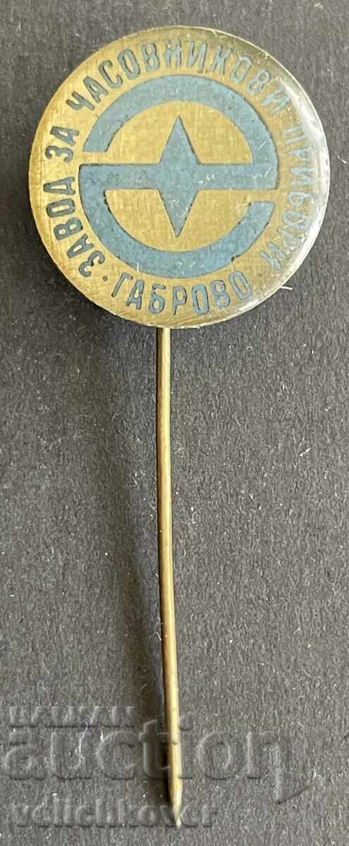 41989 България знак Завод Часовникови прибори Импулс Габрово