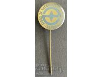 41989 Bulgaria Sign Factory Clock Instruments Impulse Gabrovo