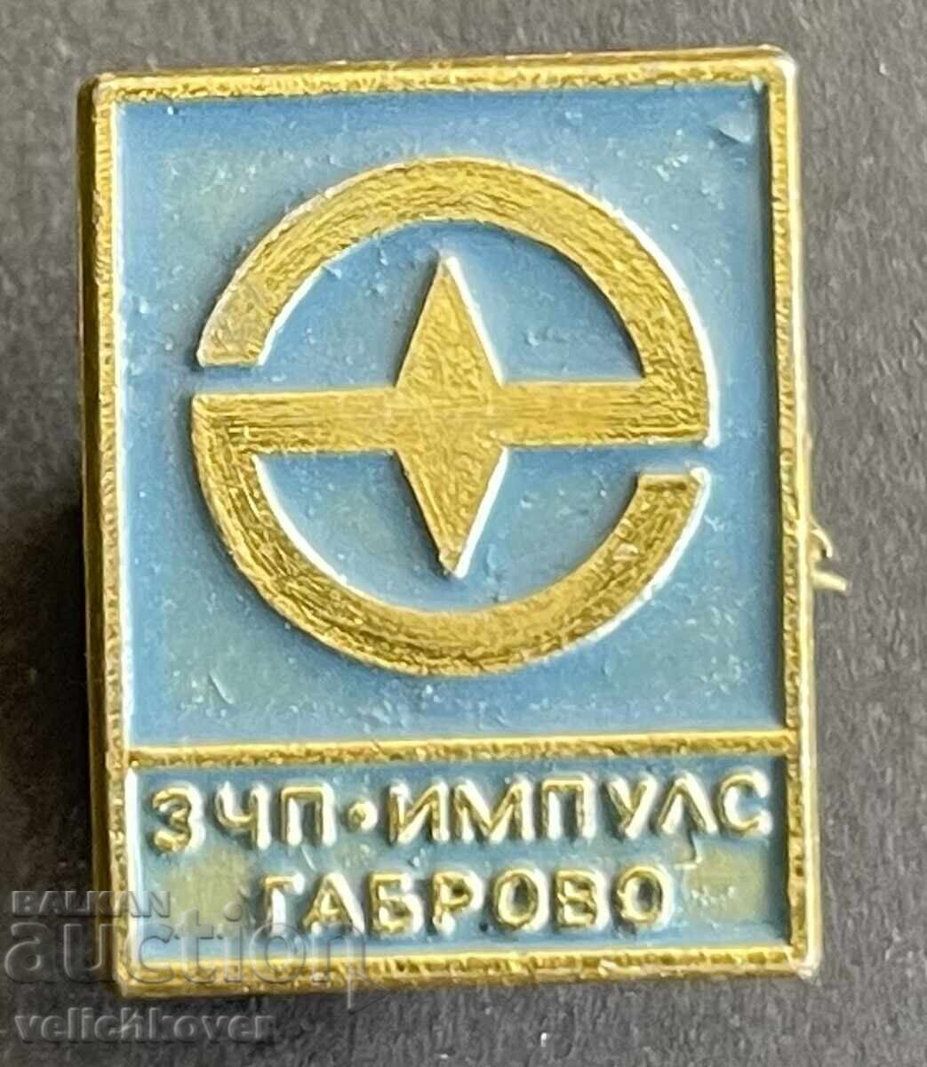 41990 Bulgaria Sign Factory Clock Instruments Impulse Gabrovo