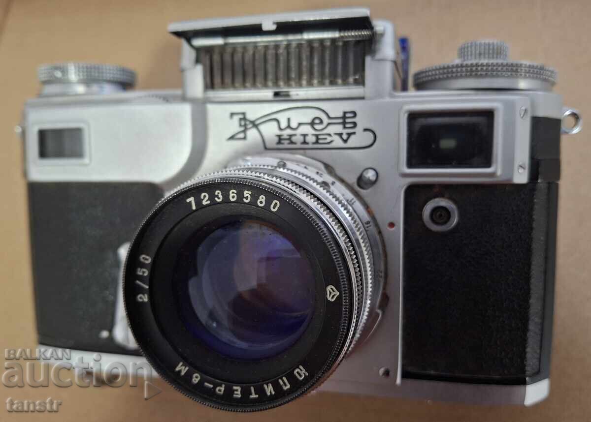 Παλιά κάμερα ΚΙΕΒΟ Παλιά κάμερα ΚΙΕΒΟ