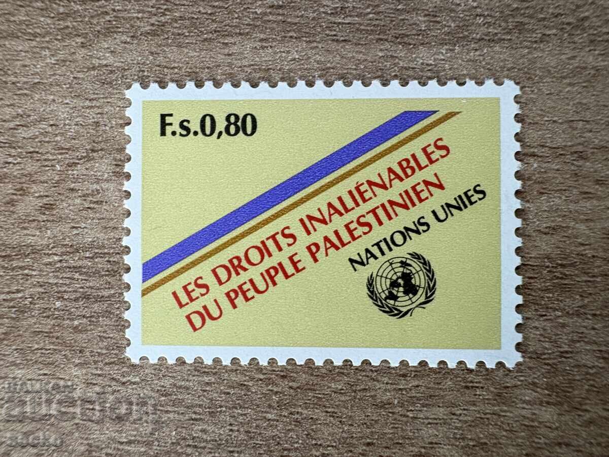 UN Geneva - Palestinian Rights (1981) MNH