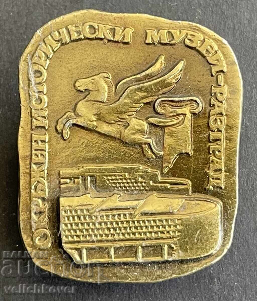 41992 Bulgaria Sign Regional Historical Museum Razgrad 41992 Bulgaria Sign Regional Historical Museum Razgrad