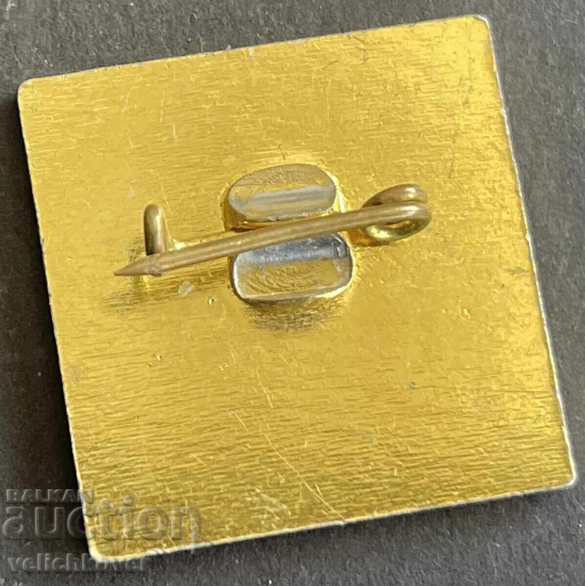 41993 Bulgaria stamp 35g. Vunshtnoturgovska firma Himimport with price 4.00 BGN | € 2.05 41993 Bulgaria stamp 35g. Vunshtnoturgovska firma Himimport with price 4.00 BGN | € 2.05