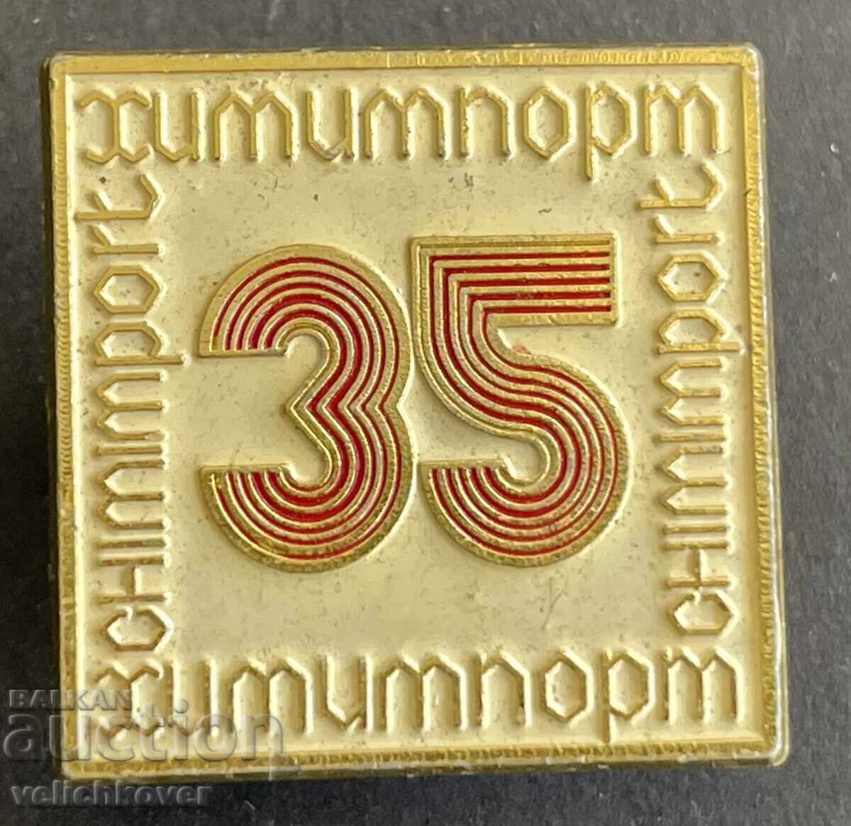 41993 Bulgaria stamp 35g. Vunshtnoturgovska firma Himimport 41993 Bulgaria stamp 35g. Vunshtnoturgovska firma Himimport