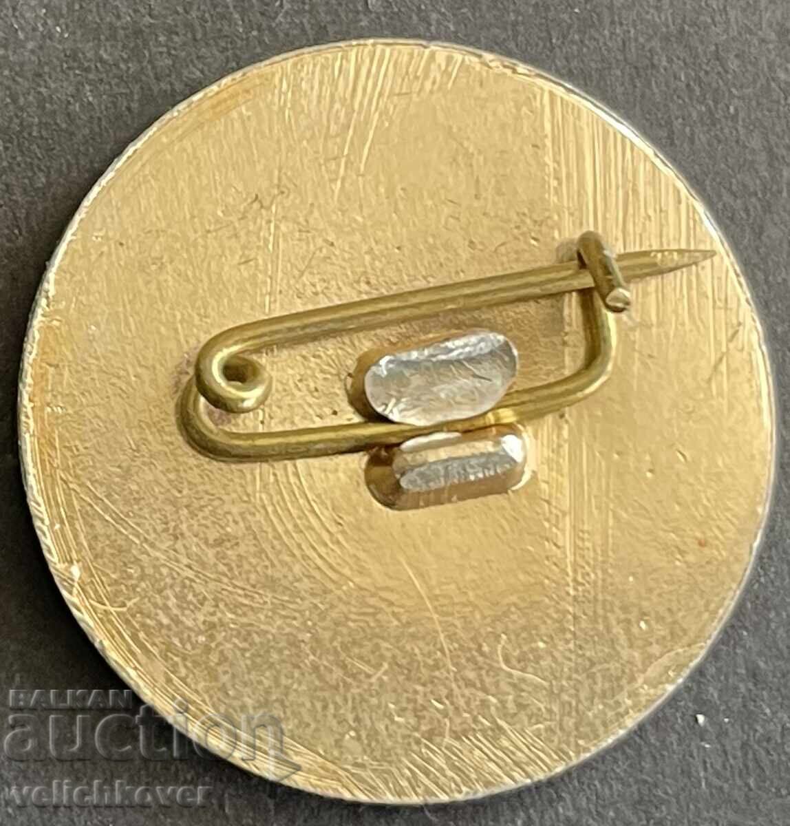 41994 България знак Металургичен комбинат Кремиковци с цена 4.00 лв. | € 2.05