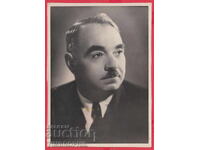 220782 / Vladimir Poptomov - Membru al Biroului Politic (1944–1952)