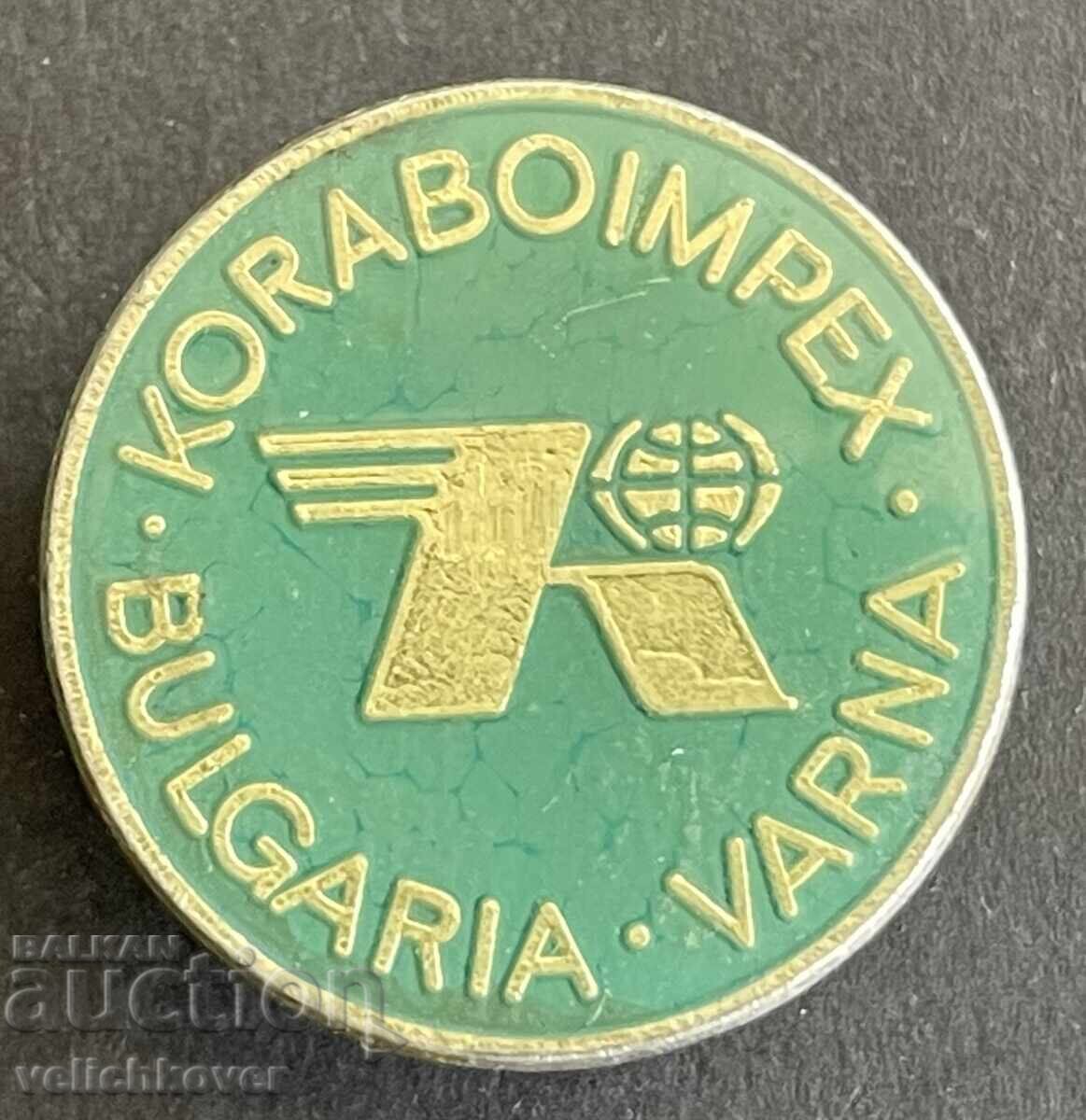 41995 Bulgaria Stamp Firm Koraboimpex Varna 41995 Bulgaria Stamp Firm Koraboimpex Varna