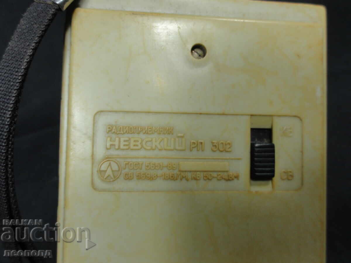 BZC OLD RETRO SOC USSR TRANSISTOR RADIO NEVSKY - 6 BZC OLD RETRO SOC USSR TRANSISTOR RADIO NEVSKY - 6