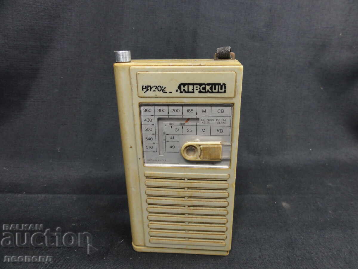 BZC OLD RETRO SOC USSR TRANSISTOR RADIO NEVSKY BZC OLD RETRO SOC USSR TRANSISTOR RADIO NEVSKY