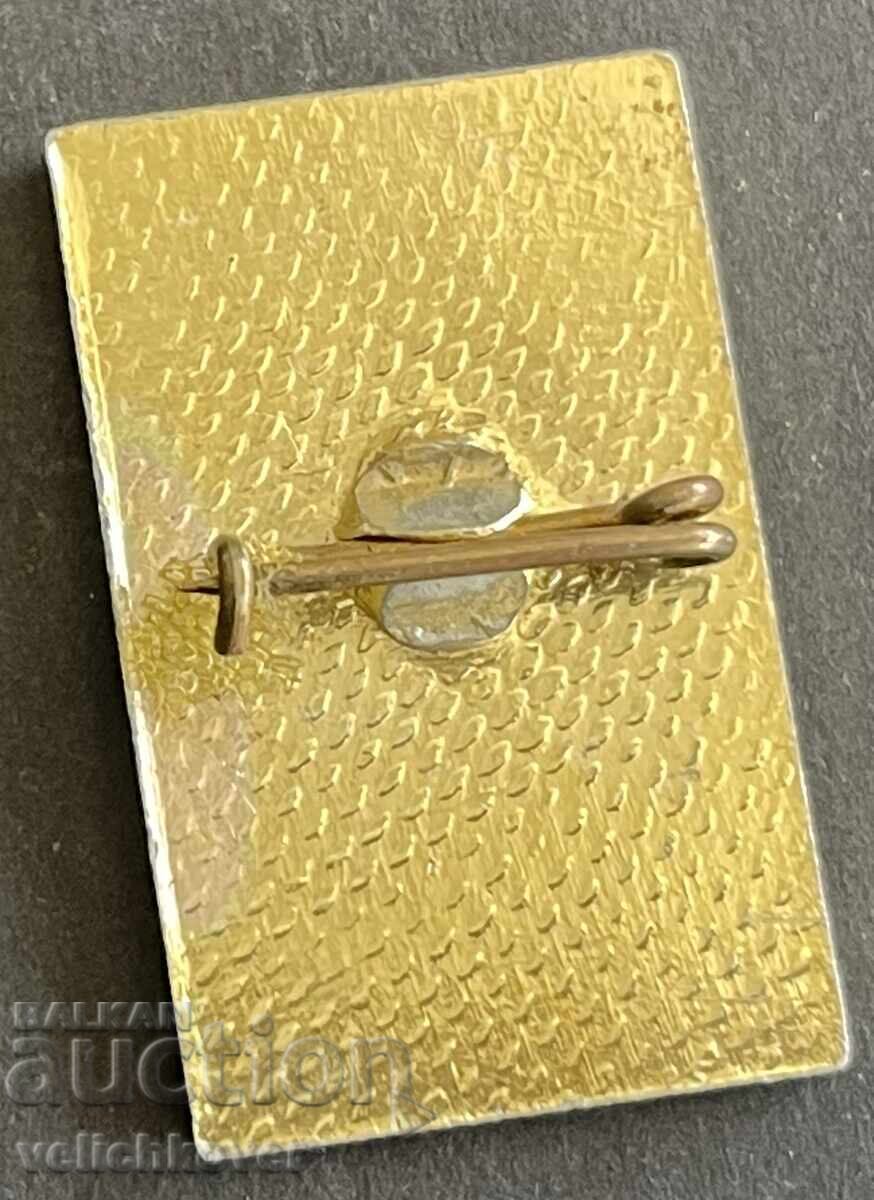 41996 Bulgaria MK Mashinostroitelen Kombinat Mlada Gvardiya with price 4.00 BGN | € 2.05 41996 Bulgaria MK Mashinostroitelen Kombinat Mlada Gvardiya with price 4.00 BGN | € 2.05