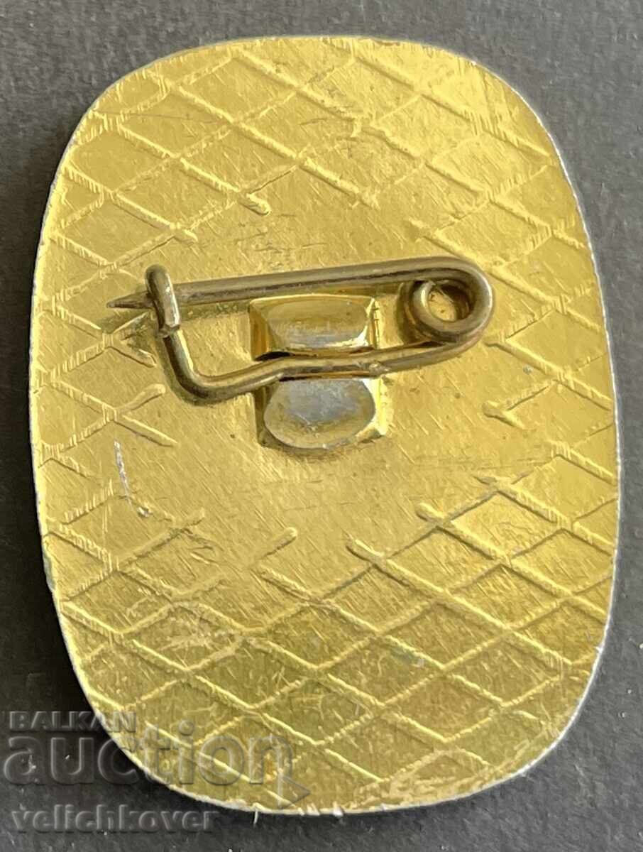 41998 България знак Панорама Плевенска Епопея Плевен с цена € 2.05 | 4.01 лв.