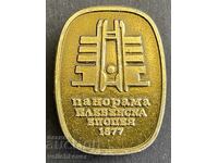 41998 Bulgaria semn Panorama Epopeea Plevna Plevna