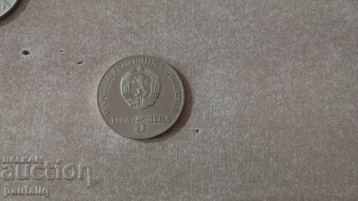 Licitație 5 leva Chiprovsko vŭstanie 1988 g. Margine netedă MINT