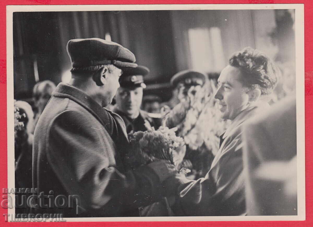 Auction  220783 / Valko Chervenkov - 19.10.1952 XIX Congress of the CPSU