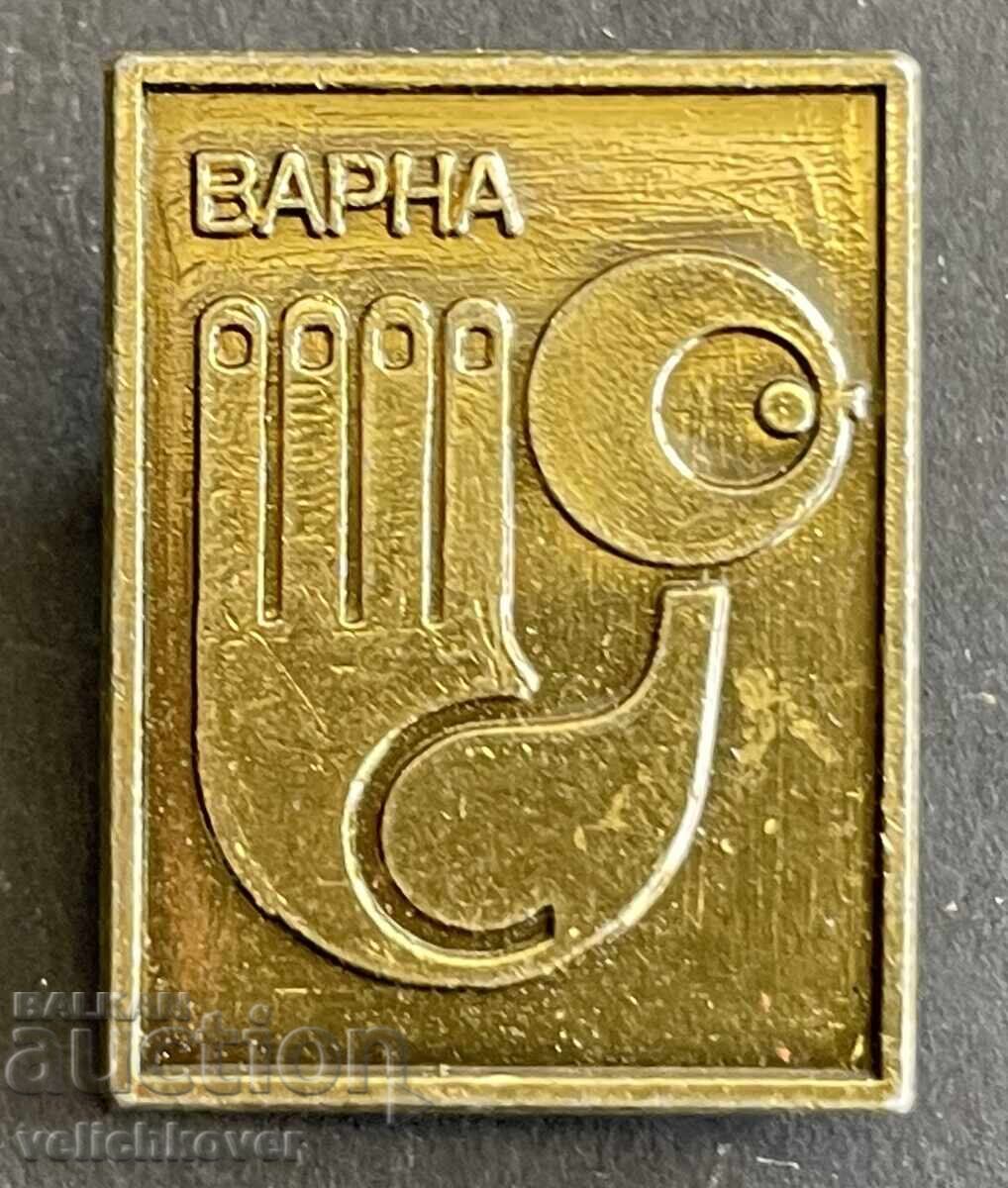 41999 Bulgaria Sign Puppet Theater Varna 41999 Bulgaria Sign Puppet Theater Varna