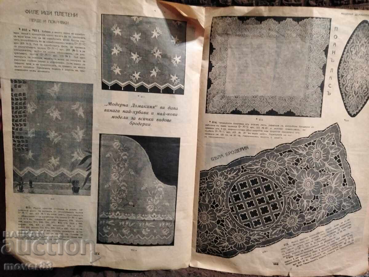 Magazine "Modern Housewife". Issue 7/1934 - 6 Magazine "Modern Housewife". Issue 7/1934 - 6