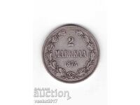 2 MARKKAA - 1874 Rusia pentru Finlanda