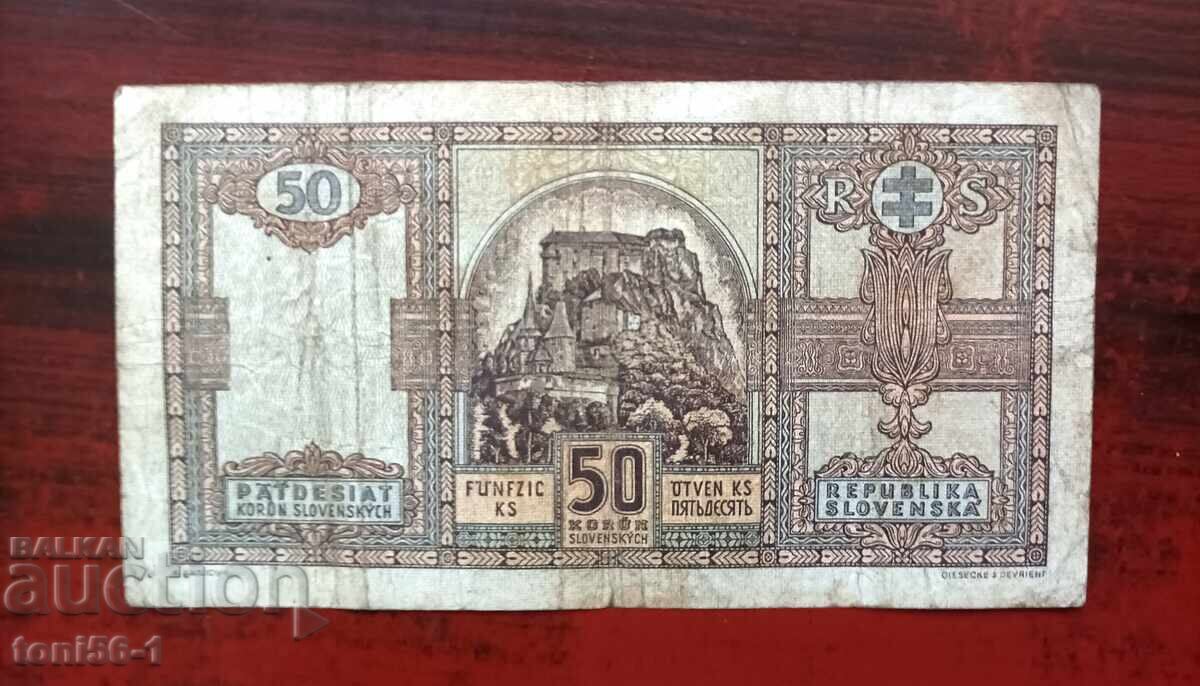 Slovacia 50 coroane 1940 cu preț 80.00 BGN | € 40.90