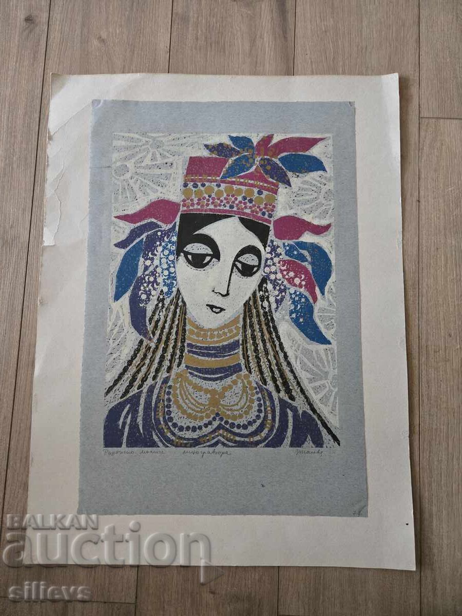 Auction Linocut, Zdravka Taseva Auction Linocut, Zdravka Taseva