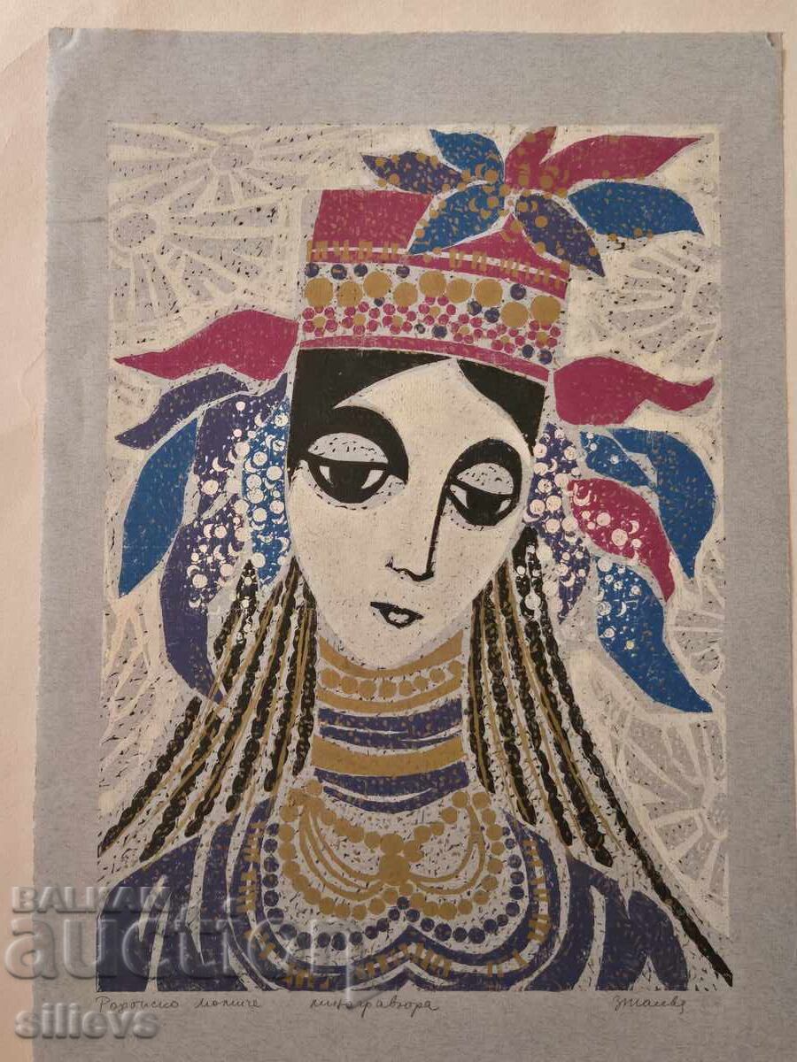 Delivery of Linocut, Zdravka Taseva Delivery of Linocut, Zdravka Taseva