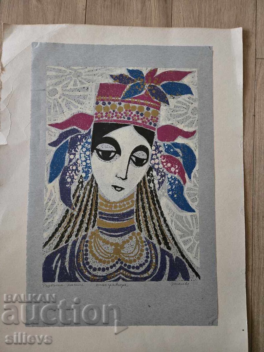 Linocut, Zdravka Taseva Linocut, Zdravka Taseva