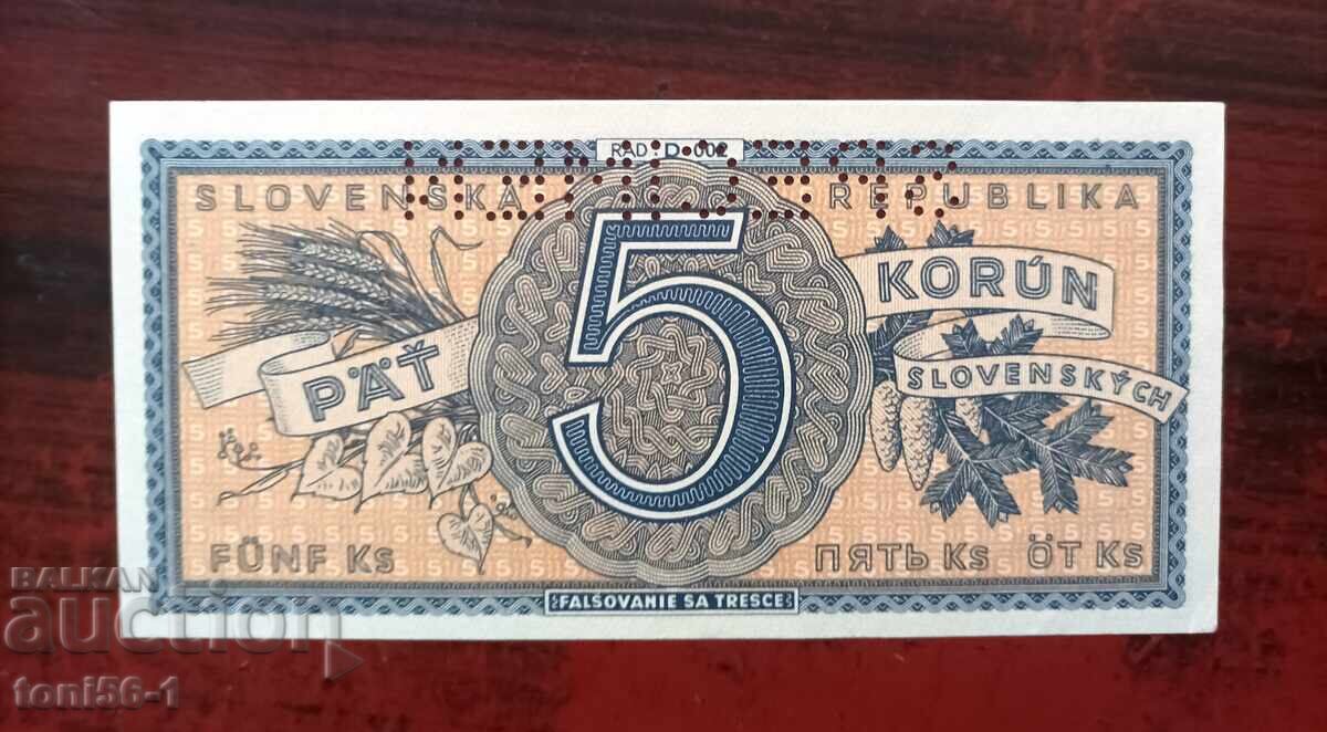 Σλοβακία 5 κορώνες 1945 UNC - σπάνιο χαρτονόμισμα με τιμή 185.00 BGN | € 94.59