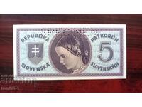 Σλοβακία 5 κορώνες 1945 UNC - σπάνιο χαρτονόμισμα