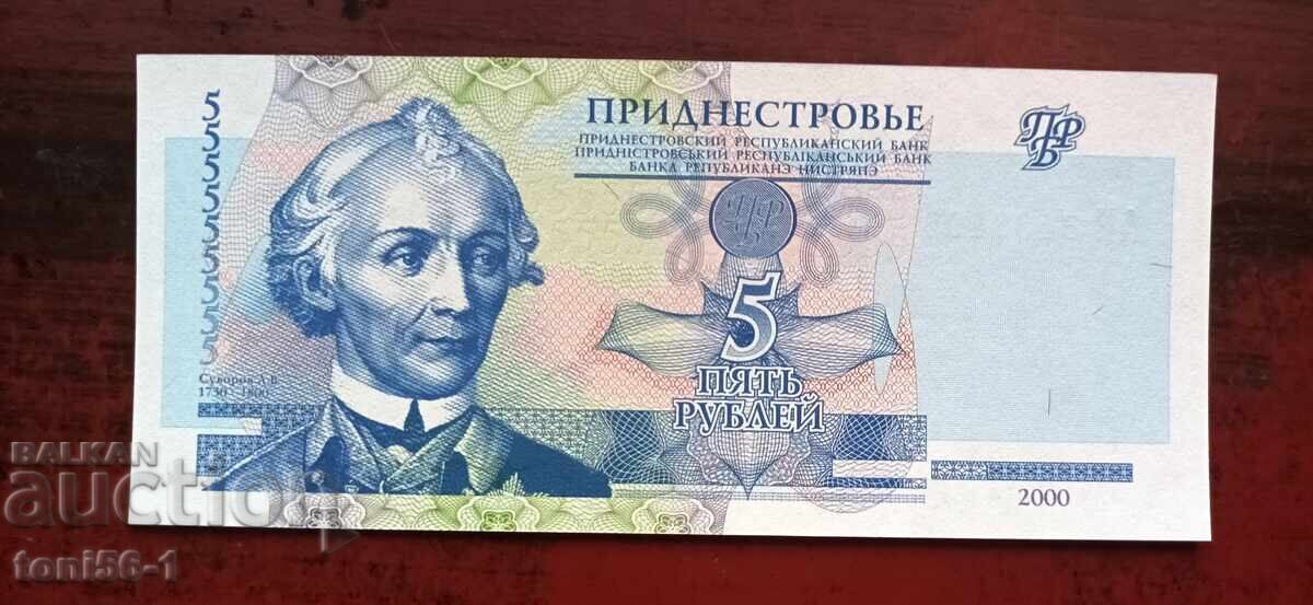 Приднестровие 5 рубли 2000г UNC