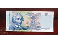 Πριδνεστροβία 5 ρούβλια 2000g UNC