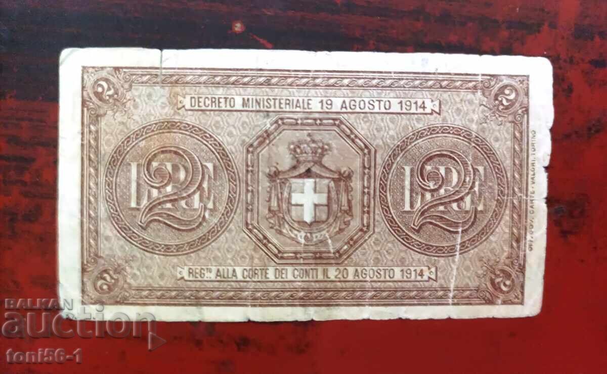 Italy 2 Lire 1914 with price 45.00 BGN | € 23.01
