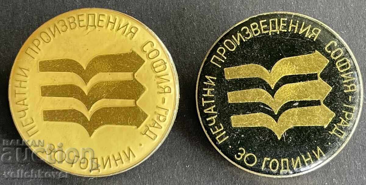 42001 Bŭlgariya 2 znaka 30γρ. Έντυπα Σόφια Πόλη 42001 Bŭlgariya 2 znaka 30γρ. Έντυπα Σόφια Πόλη