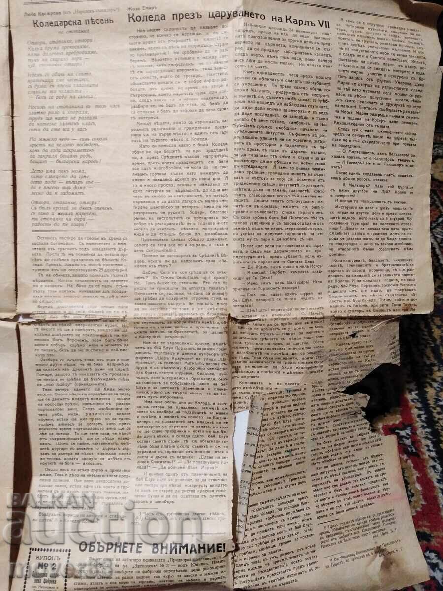 "Herald" "Women's World". Issue 25-26/1932 - 6