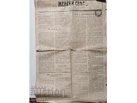 Ziarul "Lumea Femeilor". Numărul 25-26/anul 1932