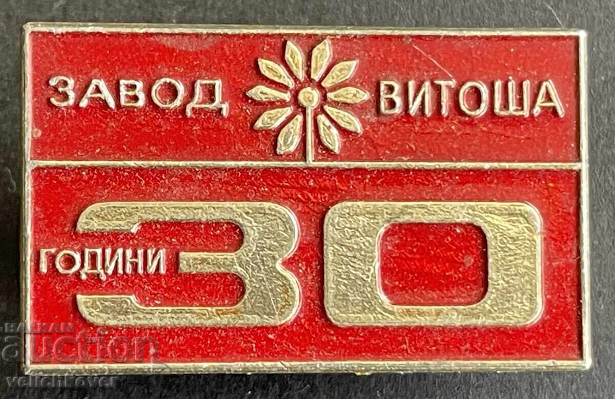 42002 Βουλγαρία γραμματόσημο 30 ετών. Ραπτική Εργοστάσιο Βίτοσα 42002 Βουλγαρία γραμματόσημο 30 ετών. Ραπτική Εργοστάσιο Βίτοσα