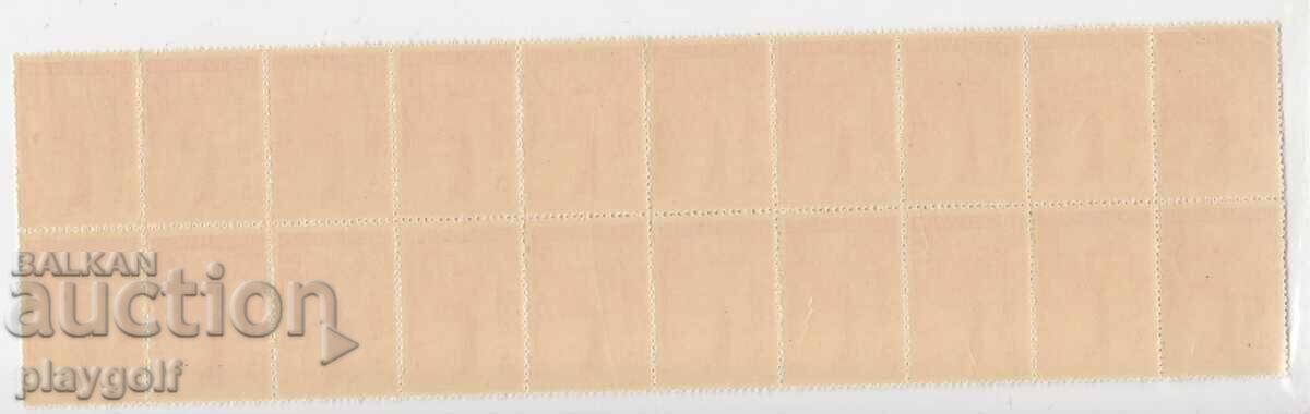 Istorie bulgară 1942 bloc de 4 leva din 20 de mărci cu preț € 15.00 | 29.34 BGN Istorie bulgară 1942 bloc de 4 leva din 20 de mărci cu preț € 15.00 | 29.34 BGN