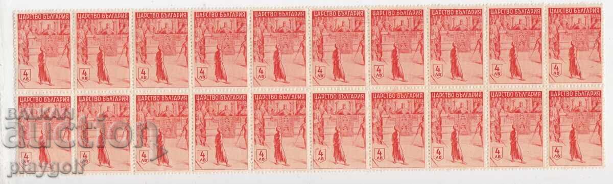 Българска история 1942  4 лева блок от 20 марки