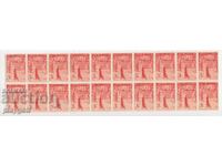 Bulgarian History 1942 4 Leva Block of 20 Stamps