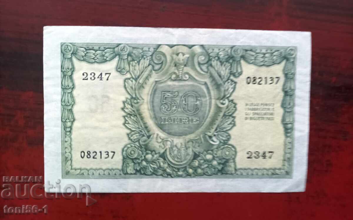 Italy 50 Lire 1951 with price 25.00 BGN | € 12.78