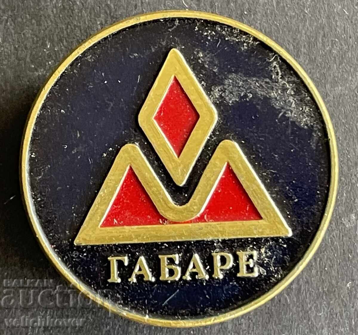 42004 Βουλγαρία σήμα έμβλημα χωριό Γκαμπάρε