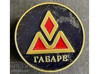 42004 България знак герб село Габаре