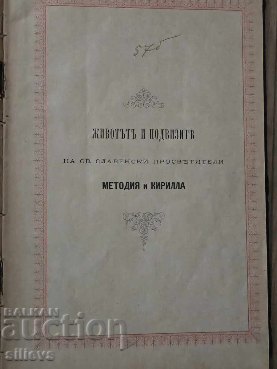Life and Deeds of Saints Methodius and Cyril 1885 Life and Deeds of Saints Methodius and Cyril 1885